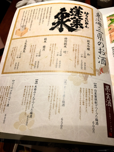 やさい家めい_e0292546_07114709.jpg
