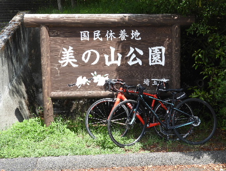 二本木峠（再び）と美の山公園_e0172950_21132668.jpg