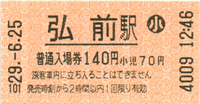 a0057057_23124576.png