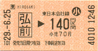 a0057057_23133594.png