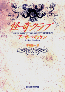 「モンスの天使」備忘~第一次世界大戦停戦記念日に寄せて_f0030574_16544980.jpg