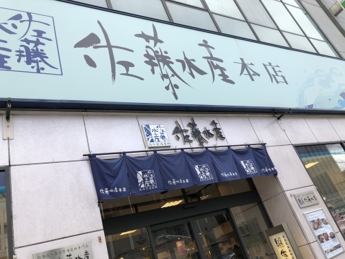 f0333882_17071647.jpeg