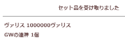 f0198787_08172660.png