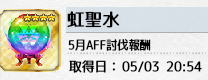 f0198787_08250474.png