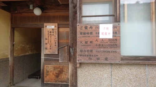 e0015490_19523056.jpg