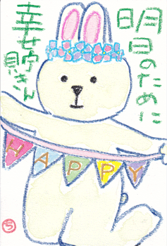 a0030594_23351425.gif