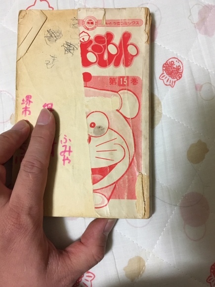 てんとう虫コミックスドラえもんマイベスト10 ユリコラム てんとう虫コミックスドラえもんマイベスト10 ユリコラム