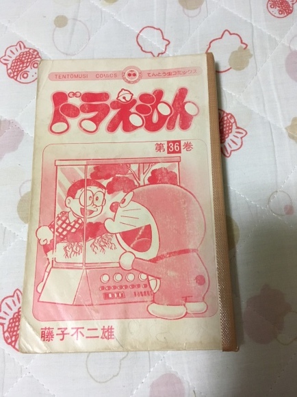 てんとう虫コミックスドラえもんマイベスト10 ユリコラム てんとう虫コミックスドラえもんマイベスト10 ユリコラム