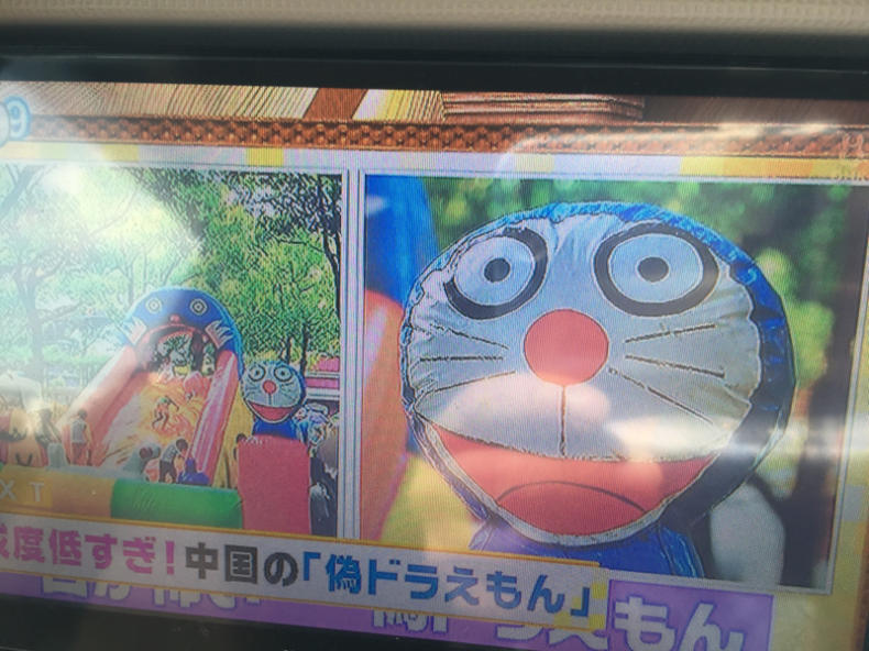 偽ドラえもん さぬきジェンヌのおいしいもの日和３