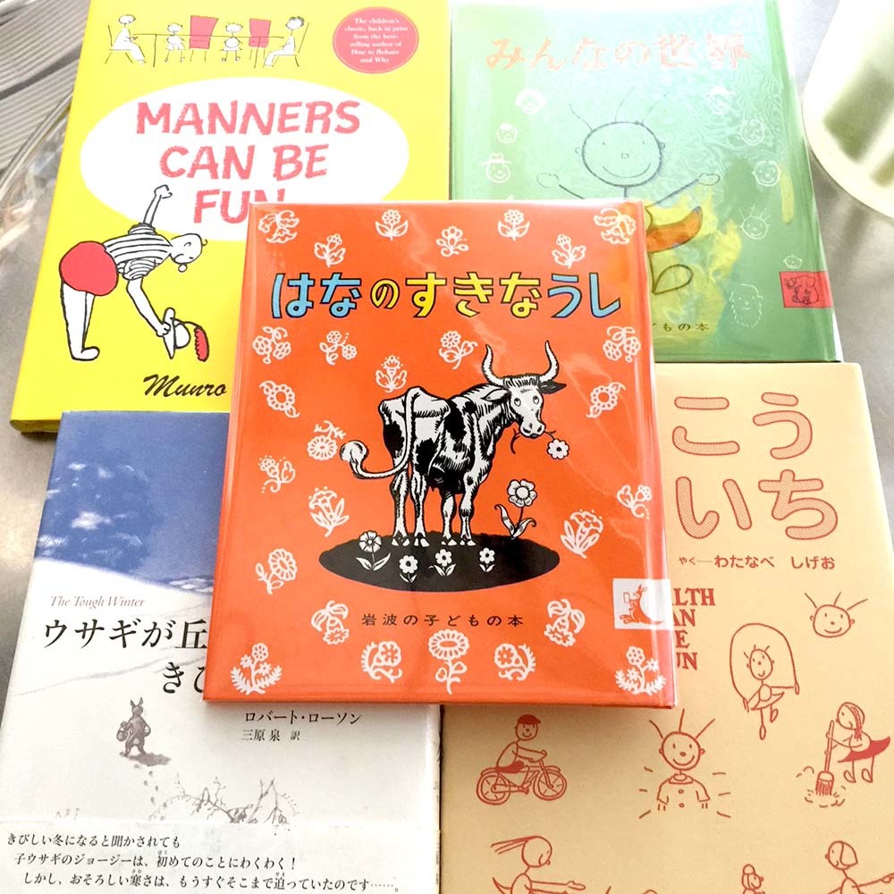 はなのすきなうし(大人のための絵本講座2018)_d0137603_07502848.jpg