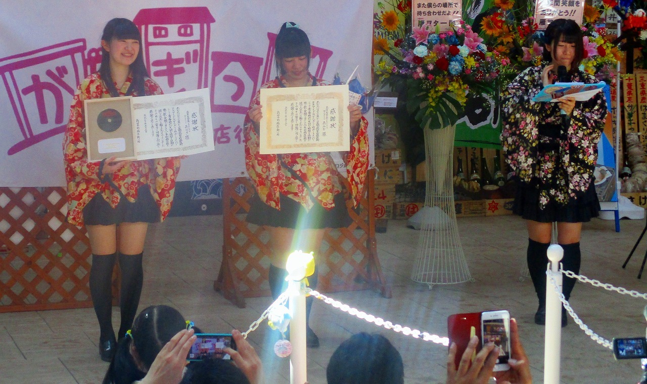 あいみさん誕生日おめでとう!がんぎっこ2018_b0163804_17260197.jpg