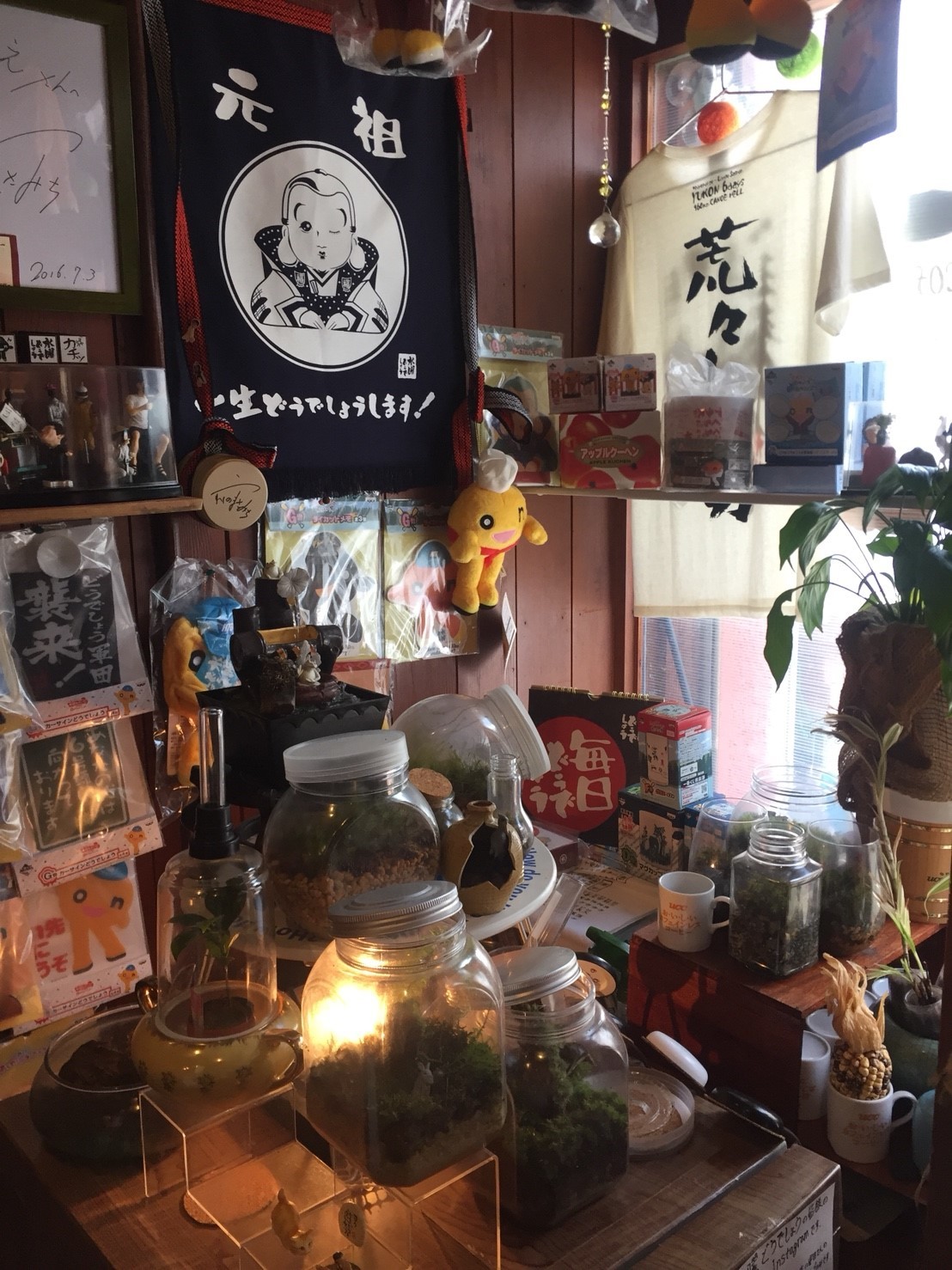 喫茶 1er ぷるみえ (ぼっかけライス(牛スジ コンニャク) 赤味噌風味あんかけソース)_e0115904_11361525.jpg