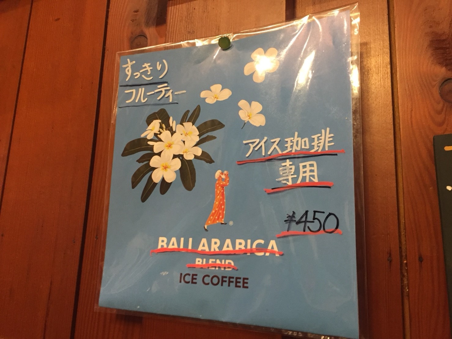 喫茶 1er ぷるみえ (ぼっかけライス(牛スジ コンニャク) 赤味噌風味あんかけソース)_e0115904_12331278.jpg