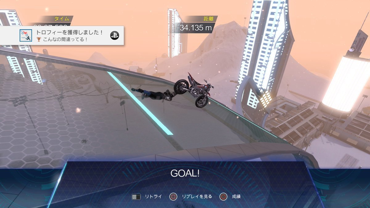 バカゲーがけっこう面白い トラヴェリング エオルゼア