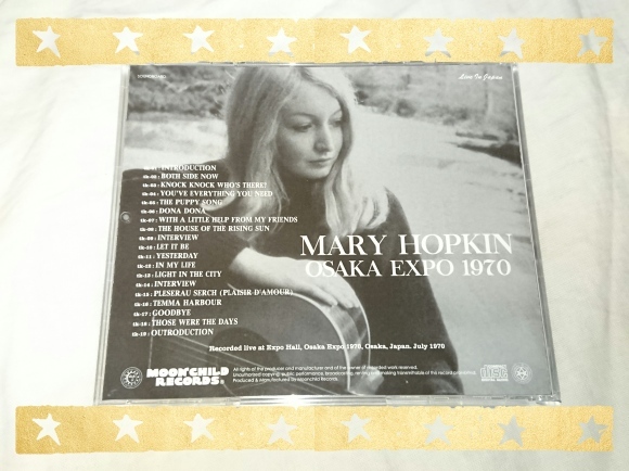 MARY HOPKIN / OSAKA EXPO 1970_b0042308_10060059.jpg