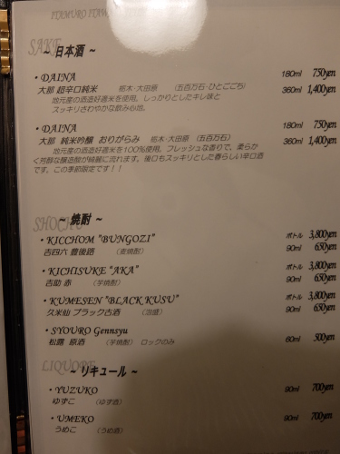 f0128821_16023240.jpg