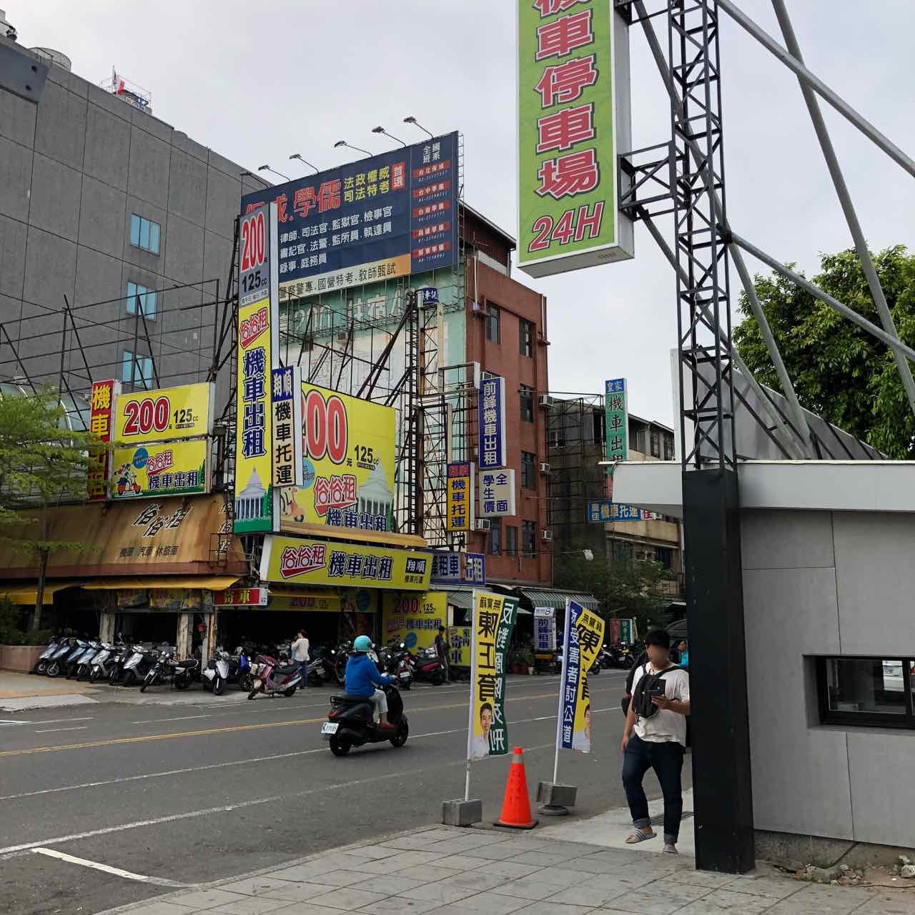 台南・高雄（花園 / 苓雅自強夜市）後編 : ぐゎんぐゎん台湾 Vol.1