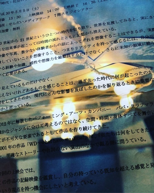 c0195362_21012260.jpeg