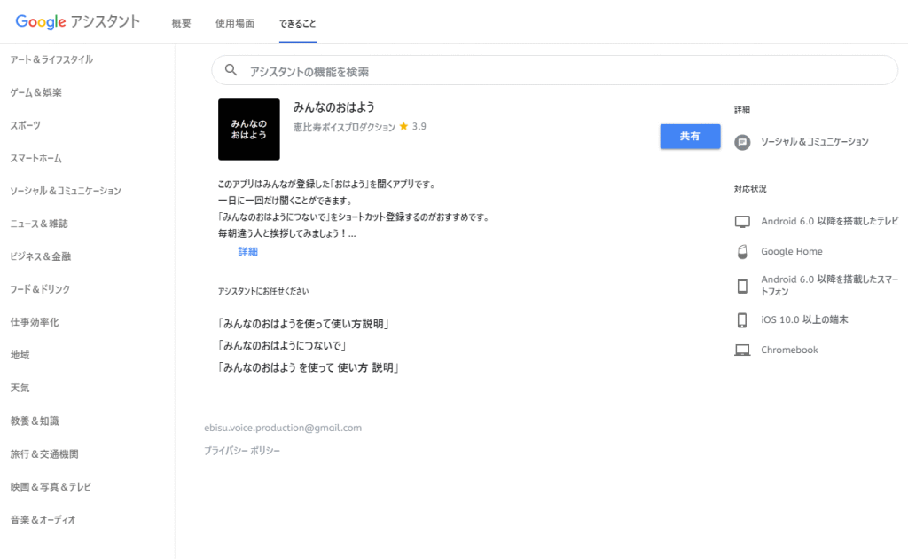 a0034780_13263964.png