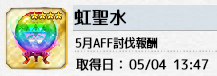 f0198787_08161564.png