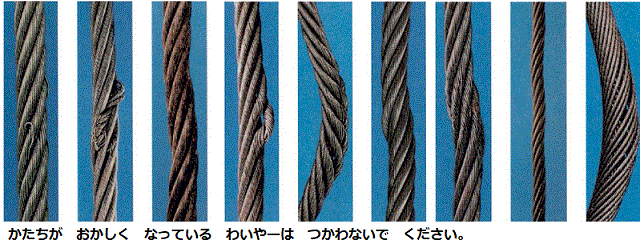 建設業＜たてものを　建てる　仕事＞（４０）＠外国人建設就労者に対する安全衛生教育テキスト_d0364500_12182991.gif