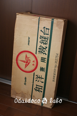 b0238306_8354029.jpg