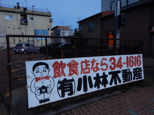 e0243008_19035893.jpg