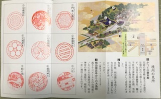 f0231309_16421566.jpg