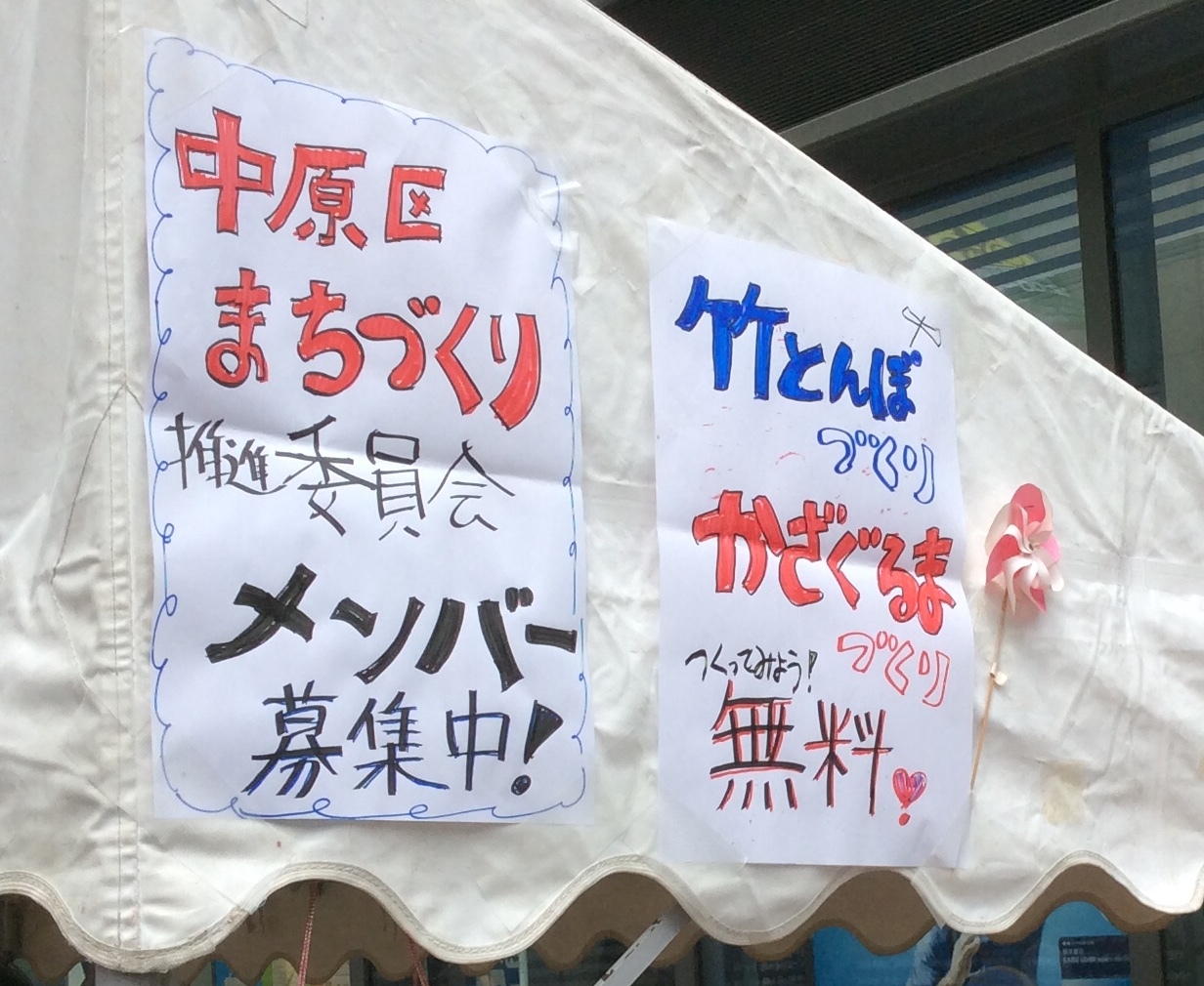 d0241210_22294766.jpeg