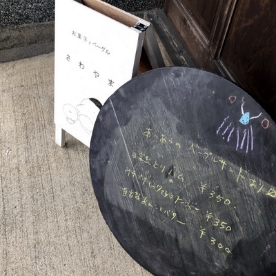 f0199511_22201813.jpg