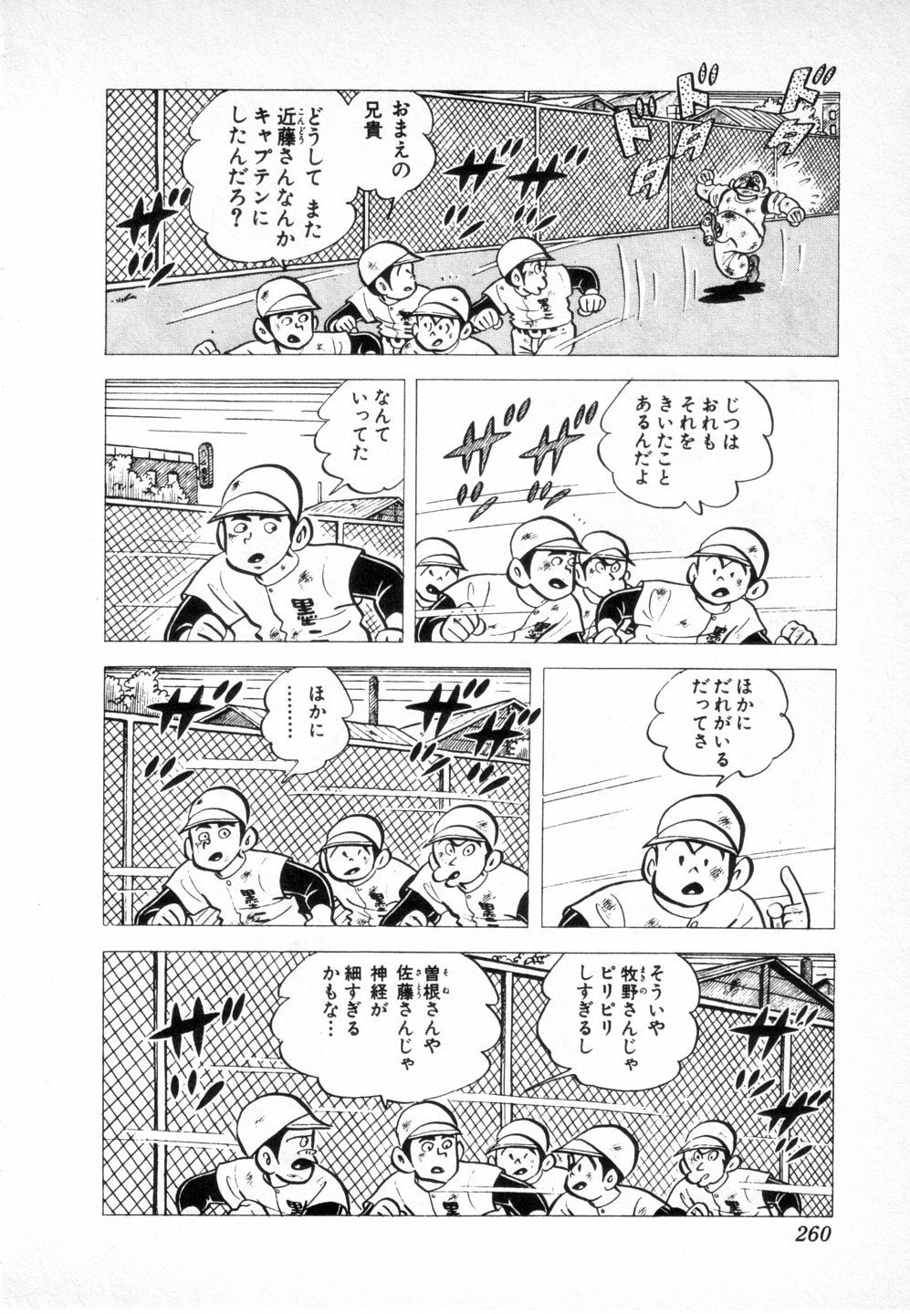 今回は アソークの注目投資物件 アシュトン アソーク パーフェクトな 違法建築コンドー の解説を 中心に講演致します その2 タイで 何とか 生きていますヨ