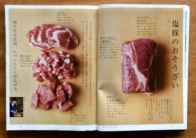 b0344816_23082856.jpeg