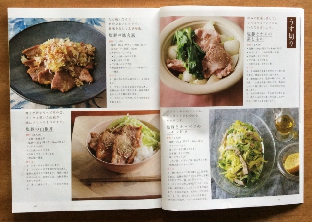 b0344816_23084170.jpeg