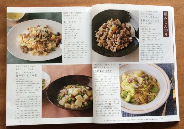 b0344816_23085264.jpeg