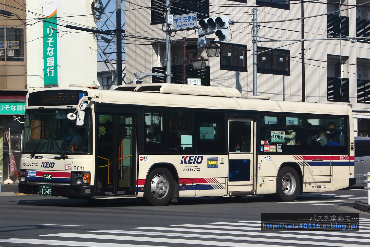 2018.3) 京王電鉄バス・B20611 : バスを求めて…