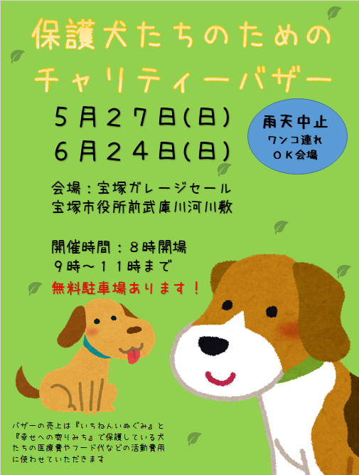 f0343323_22070092.png