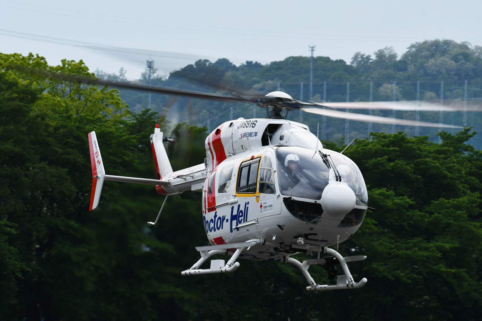 群馬県ドクターヘリ 高崎ヘリポート 花鳥風月 空photo Blog