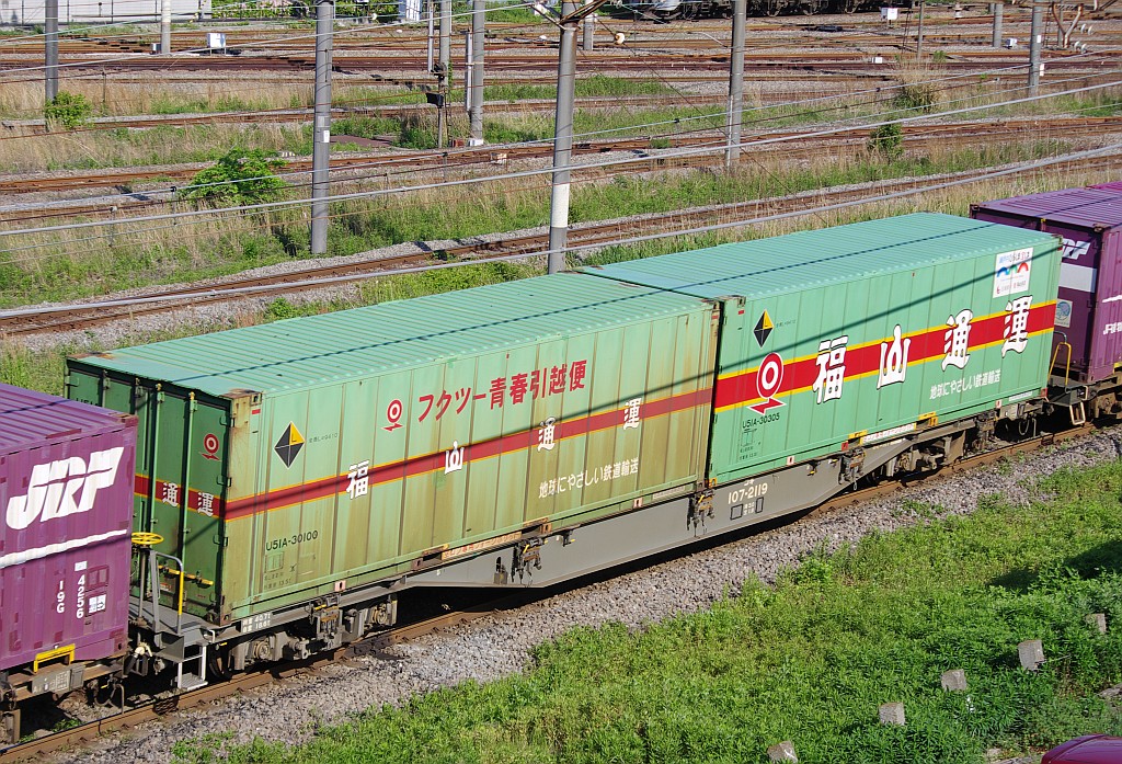 f0203926_14534819.jpg