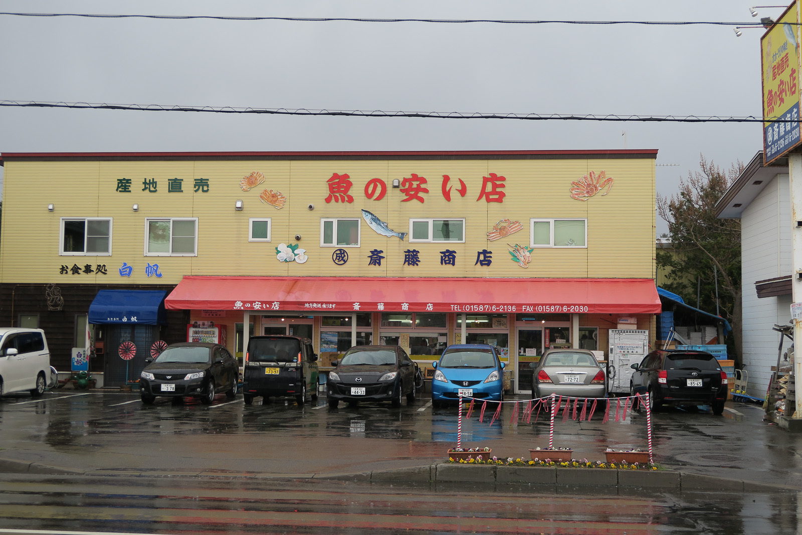 b0243727_22181062.jpg