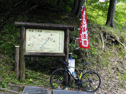 三境林道（梅田湖ー三境トンネルー草木湖）サイクリング_a0007834_08353323.png