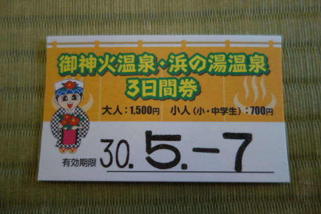d0370737_08333391.jpeg