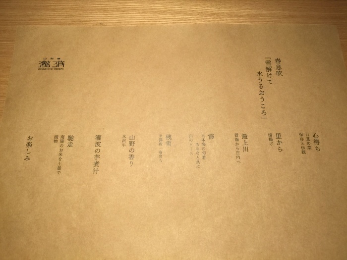 f0207146_09383978.jpeg
