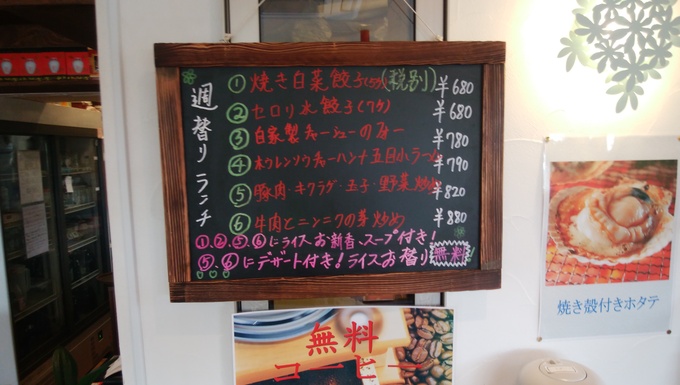 ザ 餃子亭 つくば つくば食い散らかしてやるナリ ザ 餃子亭 つくば つくば食い散らかしてやるナリ