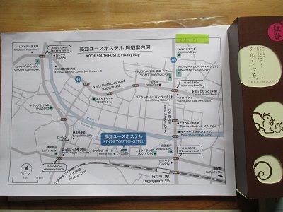 高知ユースホステル周辺案内図 酒の国便り 高知ユースホステル周辺案内図 酒の国便り