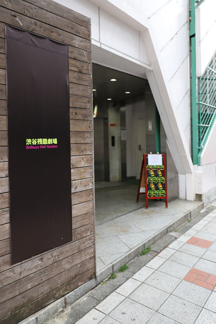 f0395158_01340441.jpg