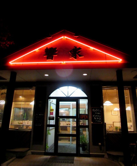 f0236260_22335338.jpg