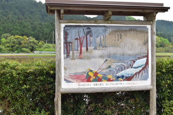 土山宿の飯盛女_f0347663_11334400.jpg