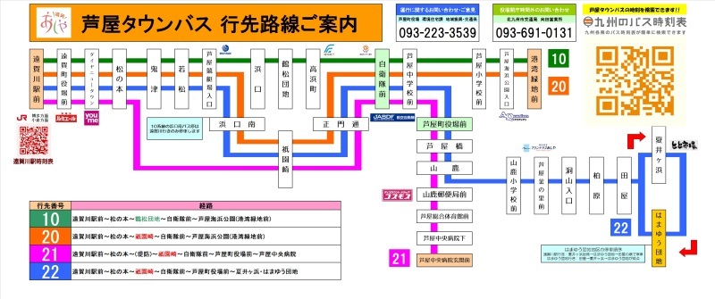 タウンバスの路線図です_a0342164_01532651.jpg