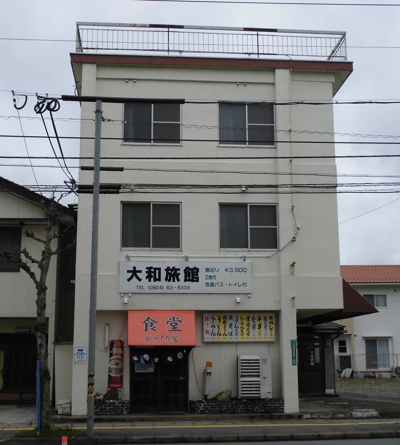 鍋焼うどんの探求(44) 食堂びっくり屋@三次(広島県)_f0030574_22294675.jpg