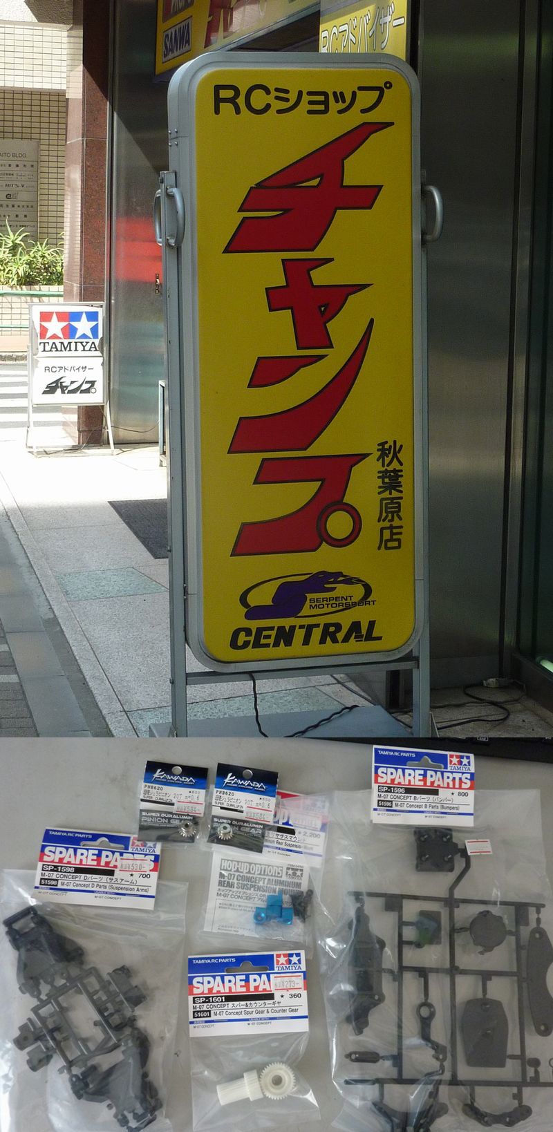 e0157386_1704998.jpg